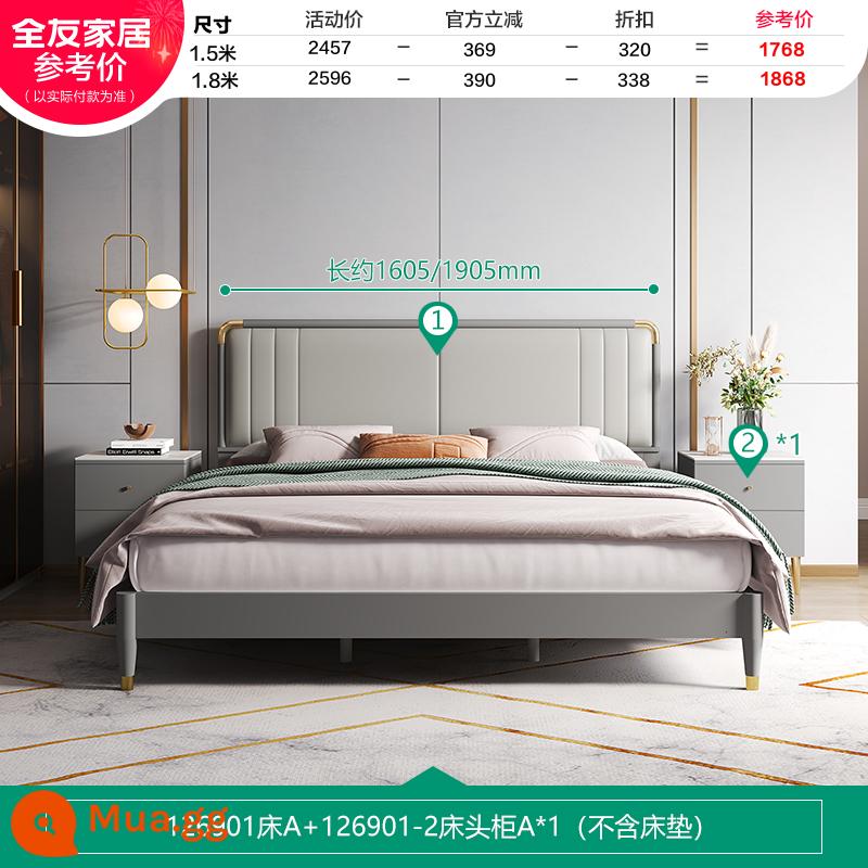 Quanyou Home Modern Light Luxury Double Bed Master Bộ nội thất phòng ngủ Đơn giản 1,5m Gói mềm Giường 126901 - [Xám thời trang | Da công nghệ sinh thái] Giường A+ Bàn cạnh giường ngủ * 1