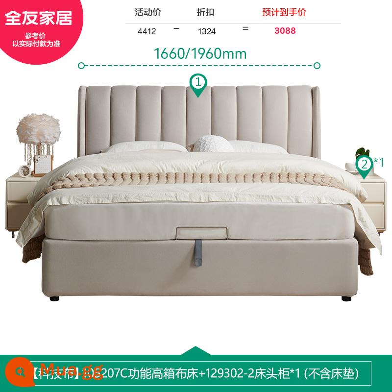 Quanyou Home Giường Vải Hiện Đại Giường Đôi Đơn Giản Phòng Ngủ Kết Hợp Nội Thất Da Cảm Nhận Công Nghệ Giường Vải 105207 - [Bột yến mạch | Mẫu hộp cao cấp chức năng] Giường vải kỹ thuật C+ Bàn đầu giường kiểu kem * 1