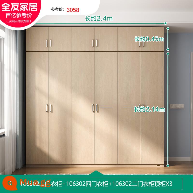 [Trợ cấp 10 tỷ] Quanyou Home Tủ quần áo gia đình Phòng ngủ Tủ đựng đồ đơn giản hiện đại đơn giản 106302 - [Sồi trắng] Tủ quần áo (hai cửa + bốn cửa) + tủ hai cửa trên*3