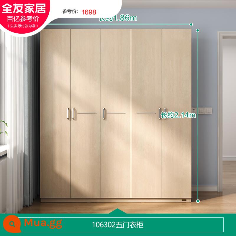 [Trợ cấp 10 tỷ] Quanyou Home Tủ quần áo gia đình Phòng ngủ Tủ đựng đồ đơn giản hiện đại đơn giản 106302 - [Hạt sồi trắng] Tủ quần áo 5 cửa