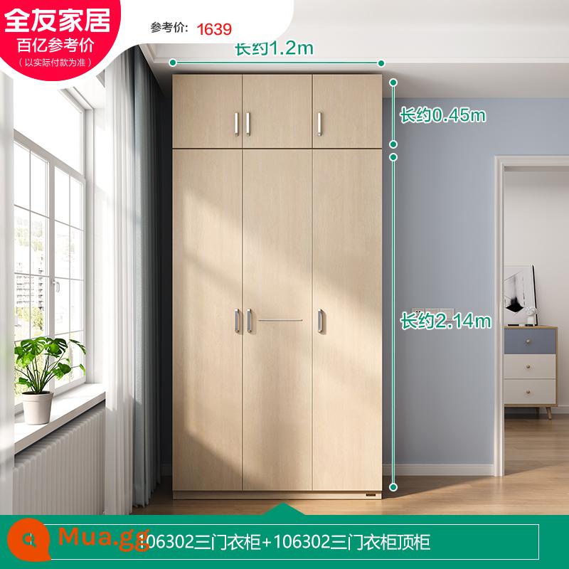 [Trợ cấp 10 tỷ] Quanyou Home Tủ quần áo gia đình Phòng ngủ Tủ đựng đồ đơn giản hiện đại đơn giản 106302 - [Gỗ sồi trắng] Tủ quần áo ba cửa + tủ trên ba cửa