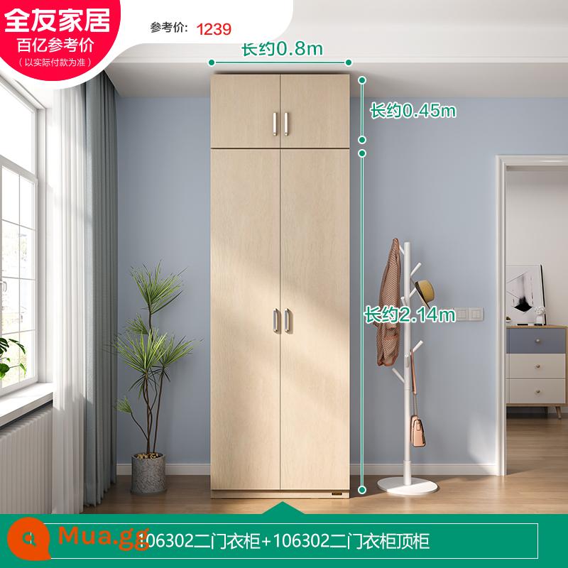 [Trợ cấp 10 tỷ] Quanyou Home Tủ quần áo gia đình Phòng ngủ Tủ đựng đồ đơn giản hiện đại đơn giản 106302 - [Gỗ sồi trắng] Tủ quần áo 2 cửa + tủ trên 2 cửa