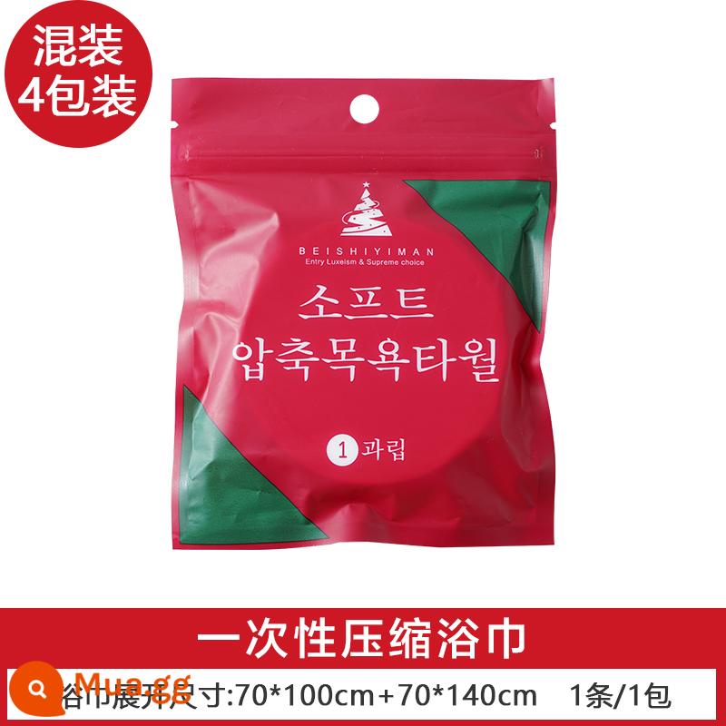 Khăn tắm dùng một lần gói du lịch nén khăn bông nguyên chất dày chà mặt khăn di động lớn đồ dùng khách sạn du lịch - Gói hỗn hợp gồm 4 túi [mỗi túi 2] ❤Đóng gói riêng