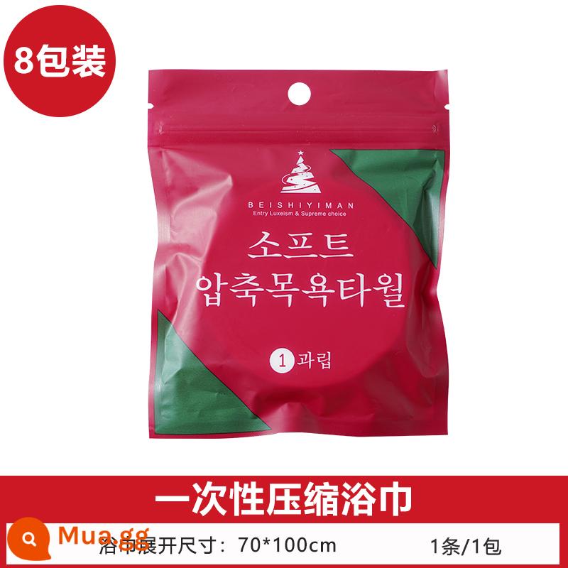 Khăn tắm dùng một lần gói du lịch nén khăn bông nguyên chất dày chà mặt khăn di động lớn đồ dùng khách sạn du lịch - Mẫu nâng cấp [gói 8 khăn tắm] 70*100cm ❤Đóng gói riêng