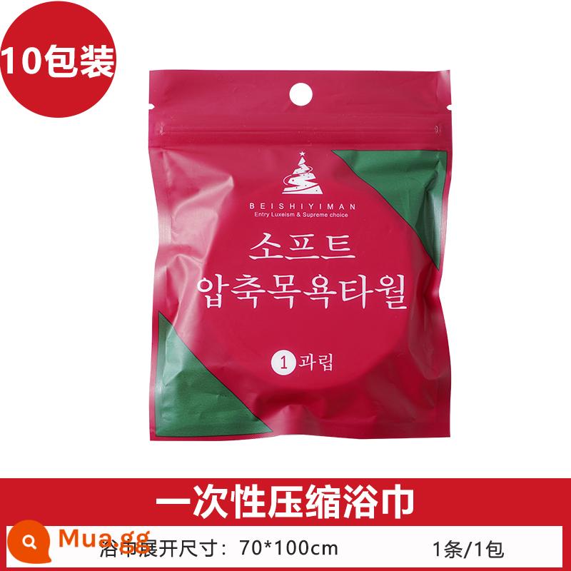 Khăn tắm dùng một lần gói du lịch nén khăn bông nguyên chất dày chà mặt khăn di động lớn đồ dùng khách sạn du lịch - Mẫu nâng cấp [10 gói khăn tắm] 70*100cm ❤Đóng gói riêng