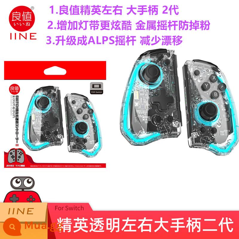 Giá tốt công tắc joycon elite tay cầm OLED không dây Bluetooth trái và phải hai bộ điều khiển phụ kiện NS - Giá tốt ưu tú thế hệ thứ 2 trong suốt