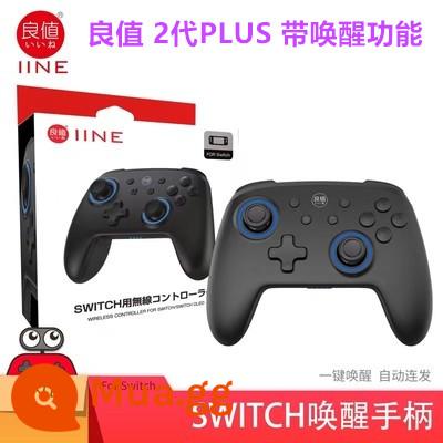 Tay cầm chuyển đổi giá trị tốt Tay cầm chơi game đánh thức PRO OLED Zhuzi giới hạn ở bốn thế hệ tay cầm loại mèo NS - Giá tốt thế hệ thứ 2 PLUS màu đen đánh thức L617