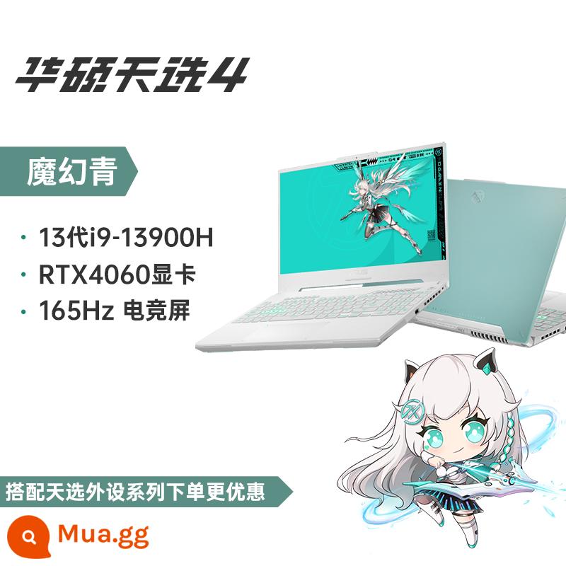 [Sản phẩm mới] Asus Tianxuan 4 Máy tính xách tay chơi game hiệu suất cao Intel Core i9 15,6 inch thế hệ thứ 13 RTX4060 card màn hình độc lập dành cho sinh viên máy tính xách tay chơi game văn phòng kinh doanh di động - Magic Blue thế hệ thứ 13 i9-13900H/RTX4060 8G/2.5K 165Hz P3 gam màu rộng