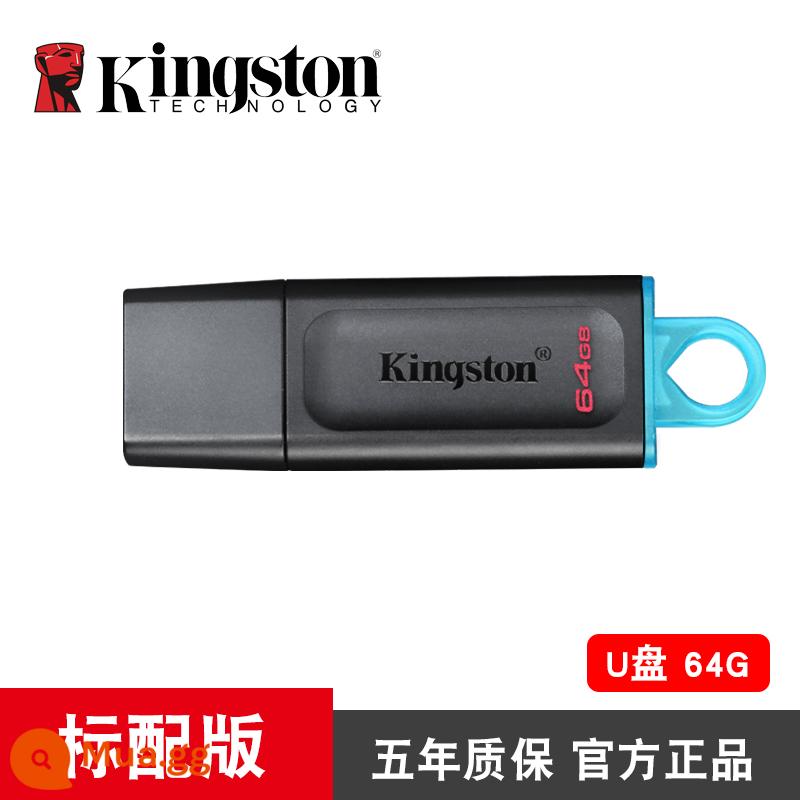 Ổ đĩa flash Kingston 64g USB3.2 tốc độ cao hệ thống máy tính Ổ đĩa flash USB mã hóa Kingston Kingston jin ubs chính hãng - Ổ đĩa flash USB loại nắp DTX 64g