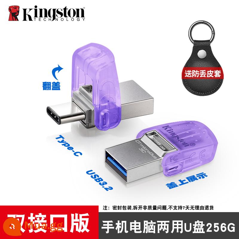 Ổ đĩa flash điện thoại di động Kingstontypec 64g128g256g máy tính sử dụng kép ổ đĩa flash typec hai đầu hai cổng giao diện kép - [Phiên bản giao diện kép Type-C và USB3.1] Loại mini 256g đi kèm bao da chống thất lạc