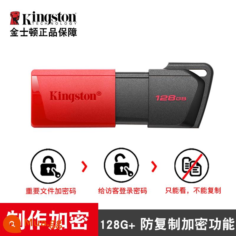 Ổ đĩa flash Kingston 128g nhanh USB3.2 kéo đẩy bằng nhựa loại ổ đĩa flash g có thể thêm mật khẩu cửa hàng flagship chính thức - [Phiên bản trượt USB3.2] 128g+ chức năng mã hóa và chống sao chép