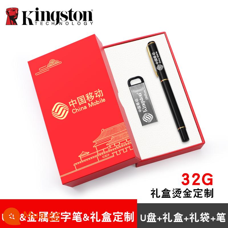 Ổ đĩa flash Kingston 32g phiên bản tốc độ cao usb3.1 công nghệ truyền tải nhanh cảm nhận giá trị cao thương hiệu jin chính hãng Ổ đĩa flash USB có chữ hộp quà tặng có thể in tùy chỉnh LOGO Golden Shield car g flash drive trang web chính thức chính hãng - 32G+[tùy chỉnh dập nóng hộp quà màu đỏ + tùy chỉnh đĩa U và bút chữ ký kim loại]