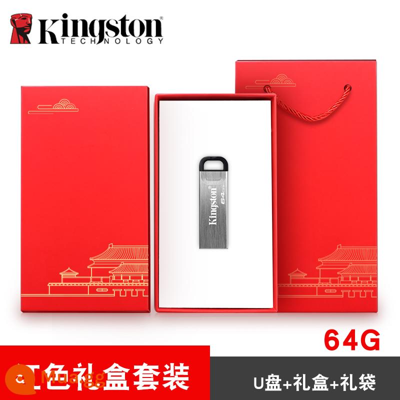 Kingston Disc di động 64g Tốc độ cao USB3.2 Tốc độ truyền nhanh nhanh Dell Basion Laptop DRAPTER MINI Cổng USB Gold Shield Mật ​​khẩu G Portable Disc Mạng lưới thương hiệu xác thực - Ổ đĩa flash USB tốc độ cao Kingston 3.2 64G+ [bộ hộp quà màu đỏ]