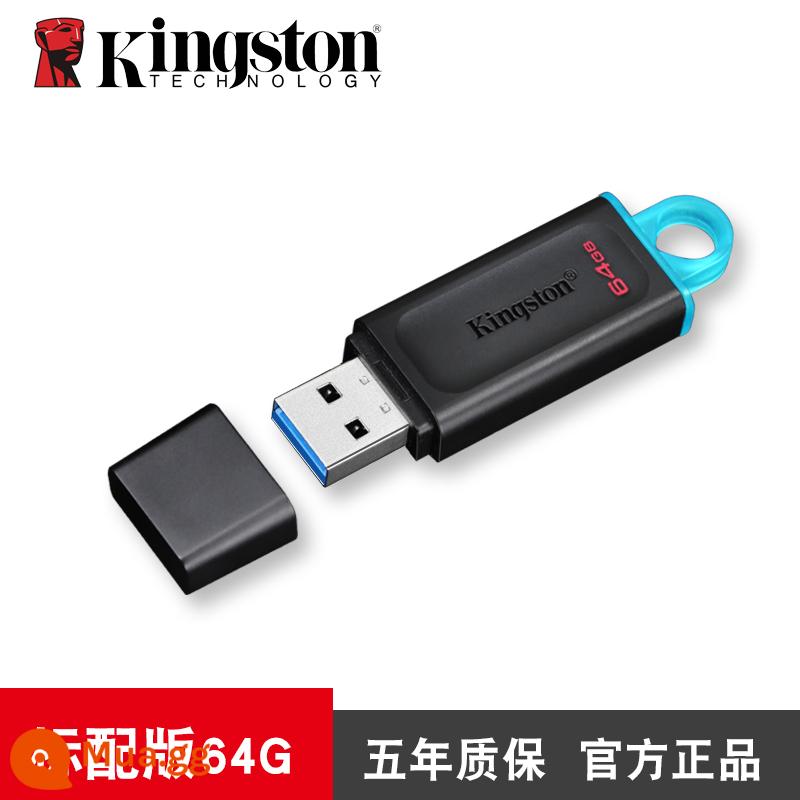 Ổ đĩa flash Kingston hộp mật khẩu mã hóa 64g chữ tùy chỉnh lá chắn vàng v đĩa Đai ốc nắp ổ đĩa flash USB Kingston ASUS - Đai ốc nắp usb3.2 loại DTX 64g tiêu chuẩn [bảo hành 5 năm]