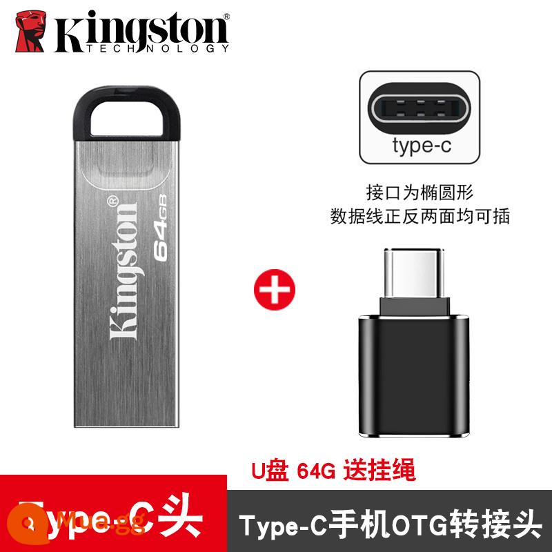 Kingston Disc di động 64g Tốc độ cao USB3.2 Tốc độ truyền nhanh nhanh Dell Basion Laptop DRAPTER MINI Cổng USB Gold Shield Mật ​​khẩu G Portable Disc Mạng lưới thương hiệu xác thực - Ổ đĩa flash USB tốc độ cao Kingston 3.2 64G+ [bộ chuyển đổi màu đen loại c]