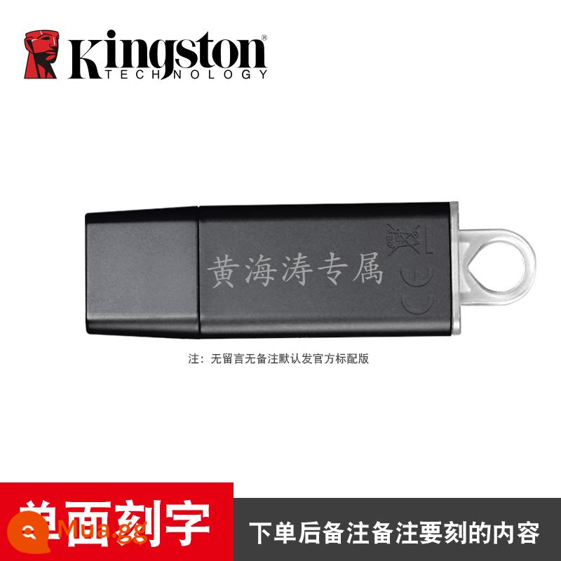 Ổ đĩa flash Kingston 64g USB3.2 tốc độ cao hệ thống máy tính Ổ đĩa flash USB mã hóa Kingston Kingston jin ubs chính hãng - Ổ đĩa flash loại đai ốc loại nắp DTX 32G+ khắc một mặt