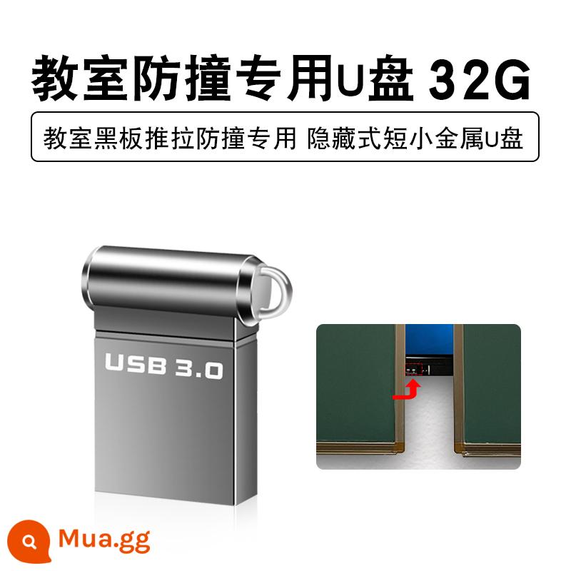 Bảng đen chống va chạm ổ đĩa flash nhỏ 128g phiên bản tốc độ cao 3.0 xe ngắn nhỏ nhỏ gọn mini giảng dạy Ổ đĩa flash USB 64 nhỏ 32 - Xám [Tốc độ cao 3.0] Đĩa U 32g