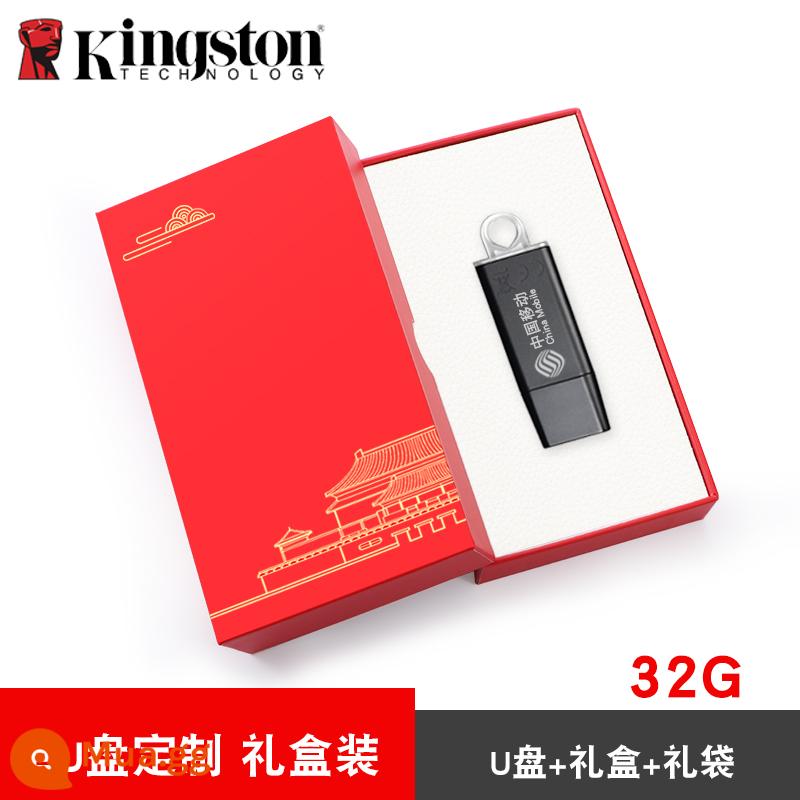 Ổ Đĩa Flash Kingston 32G Màu Xanh Cổng U Máy Tính Chuyên Dụng USB Định Dạng Mỡ Upan64G Ổ Đĩa Flash Chính Thức Flagship Store Xác Thực - Ổ đĩa flash loại đai ốc DTX 32g+[bộ hộp quà màu đỏ + tùy chỉnh đĩa U]