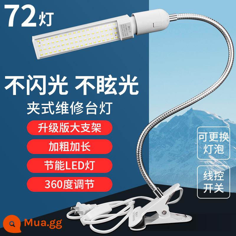 Điện thoại di động bảo dưỡng chiếu sáng đèn bàn bảo dưỡng đèn bàn LED ánh sáng mạnh 5W/18/24W kẹp hàn công việc chiếu xạ đèn - [Phiên bản nâng cấp] 72 đèn 24W [giá đỡ lớn kéo dài và dày hơn]