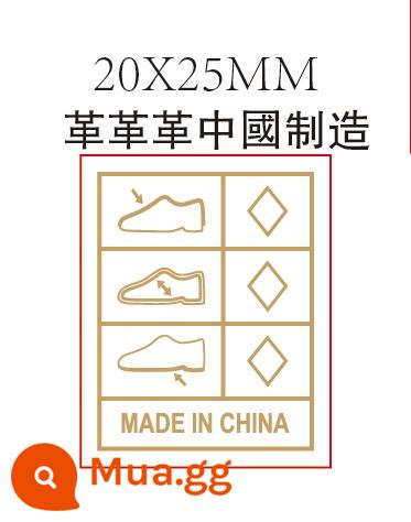 Tại chỗ trong suốt đáy vuông giày da tự dính dán chất liệu đế dán thương mại nước ngoài nhãn dán thành phần có thể được tùy chỉnh - Da vàng 2X2,5cm Sản xuất tại Trung Quốc