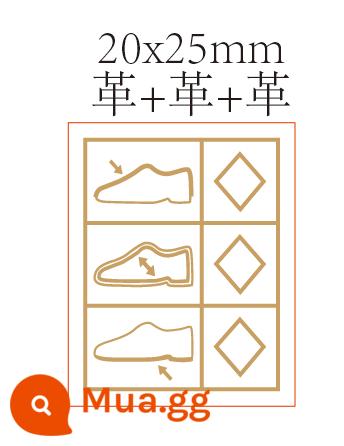 Tại chỗ trong suốt đáy vuông giày da tự dính dán chất liệu đế dán thương mại nước ngoài nhãn dán thành phần có thể được tùy chỉnh - Da vàng 2X2,5cm Da