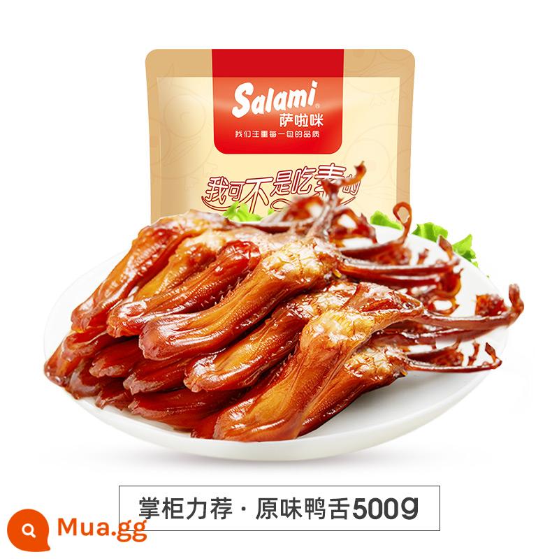 Salami Lưỡi Vịt Ôn Châu Đặc Sản Đồ Ăn Nhẹ Nhỏ Đồ Ăn Nhẹ Thức Ăn Thông Thường Lưỡi Vịt Nấu Thực Phẩm Gói Quà Năm Mới 500G - [Mua 2 bản có giá ưu đãi hơn] Lưỡi vịt nguyên bản 500g