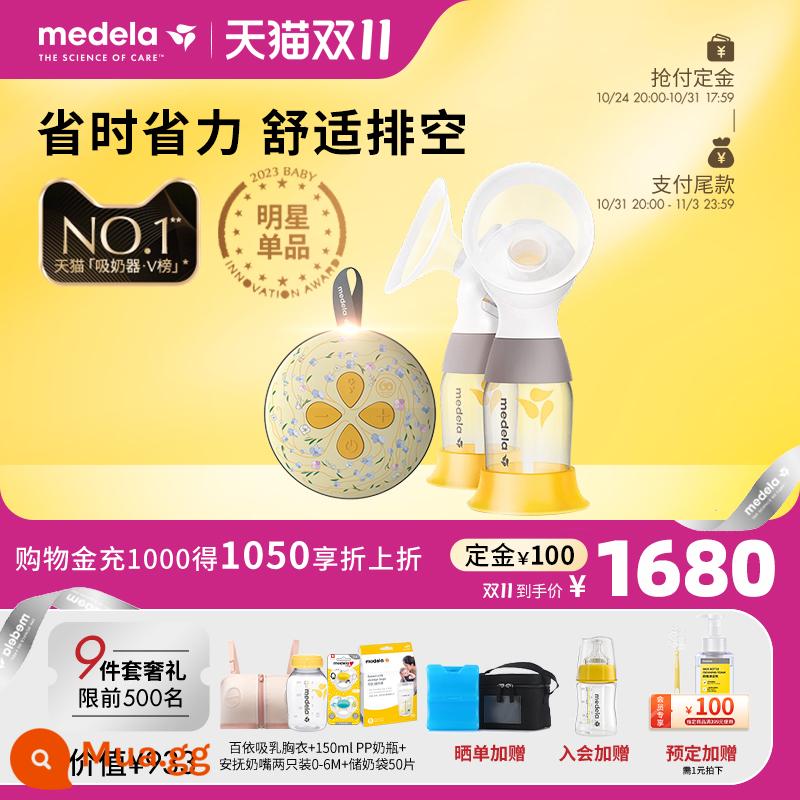 medela lụa vần cánh đồ nư quốc triều phiên bản thông minh nâng cấp song phương máy hút sữa bằng điện sau sinh cho bé bú sữa bộ sưu tập có thể sạc lại - Di sản văn hóa phi vật thể Filigree-Phiên bản giới hạn kỷ niệm 60 năm Yao Fangxing