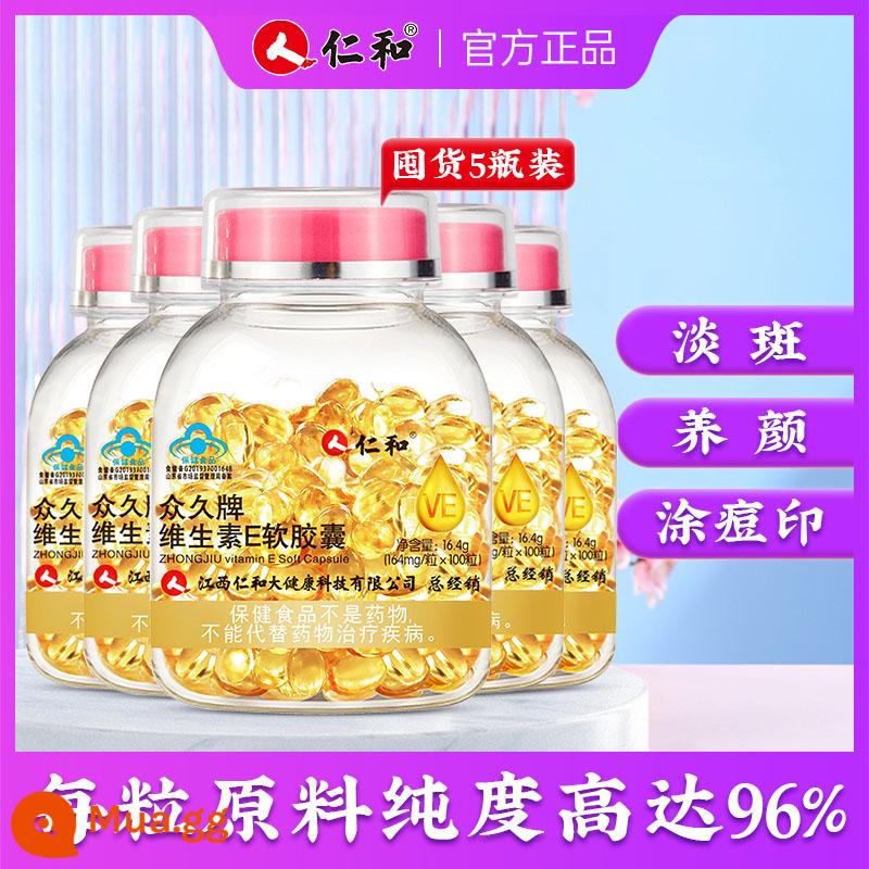 RENHE Vitamin E Natural Vitamin Vitamin E chính thức mặt mặt dầu c -film - Phiên bản nâng cao丨Renhe Vitamin E viên nang mềm 100 viên*5 chai (32.9/chai)