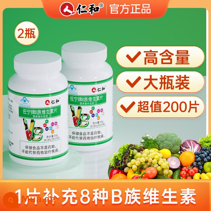 RENhe B Vitamin Multi -Composite Vitamin C chính hãng VC Phim B B1 B2 B6 B12 Cửa hàng hàng đầu chính thức - Mẫu cơ bản → 2 chai (một viên hoàn thành 8 loại chất dinh dưỡng phức hợp B)