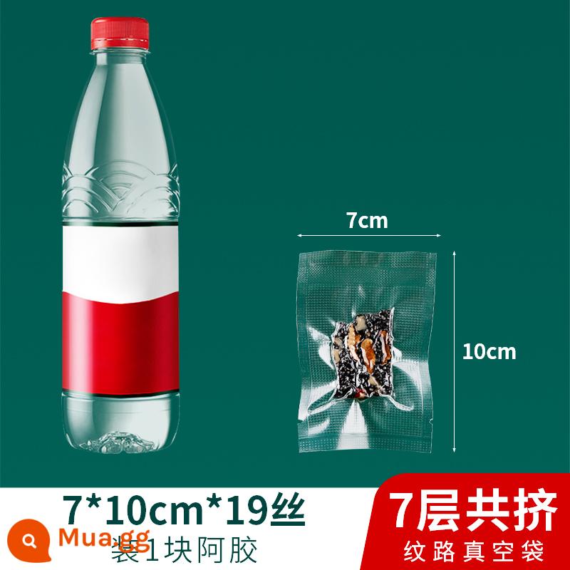 Túi đựng thực phẩm hút chân không, lưới giữ tươi có kết cấu gia dụng, túi đựng xúc xích hút khí bằng nhựa trong suốt - 7*10*19 lụa [300 miếng]