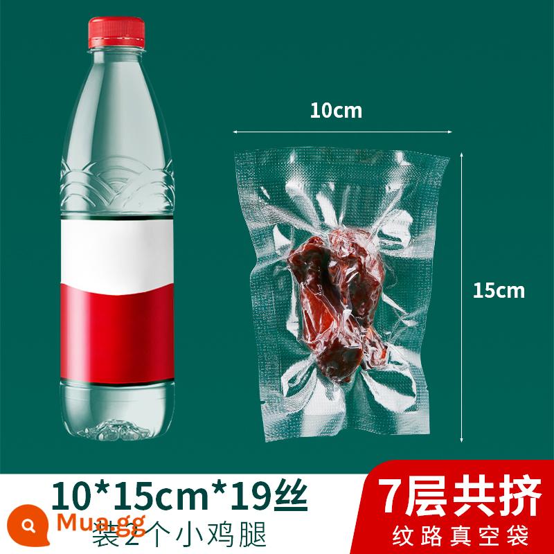 Túi đựng thực phẩm hút chân không, lưới giữ tươi có kết cấu gia dụng, túi đựng xúc xích hút khí bằng nhựa trong suốt - 10*15*19 lụa {50 miếng}