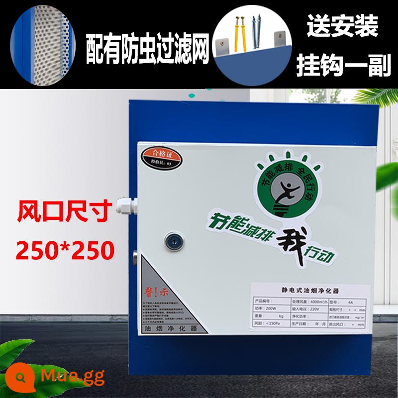 Vận chuyển dầu miễn phí Fume Purifier 4000 Khối lượng không khí Nhà hàng nhỏ Nhà bếp Thương mại Phục vụ điện tử tĩnh điện - 25 cửa gió có bộ lọc chống côn trùng