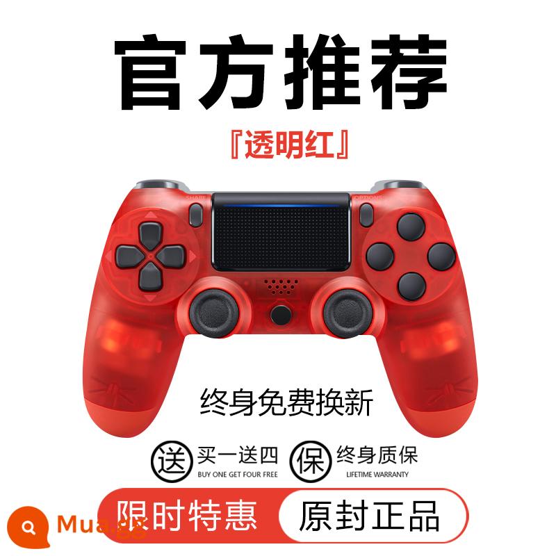 Thương hiệu mới được nhập khẩu cho bộ điều khiển trò chơi ps4pro pc máy tính hơi nước không dây bluetooth bộ điều khiển điện thoại di động ios - Sản phẩm chính thức của PS4 [màu đỏ trong suốt] mua một tặng bốn