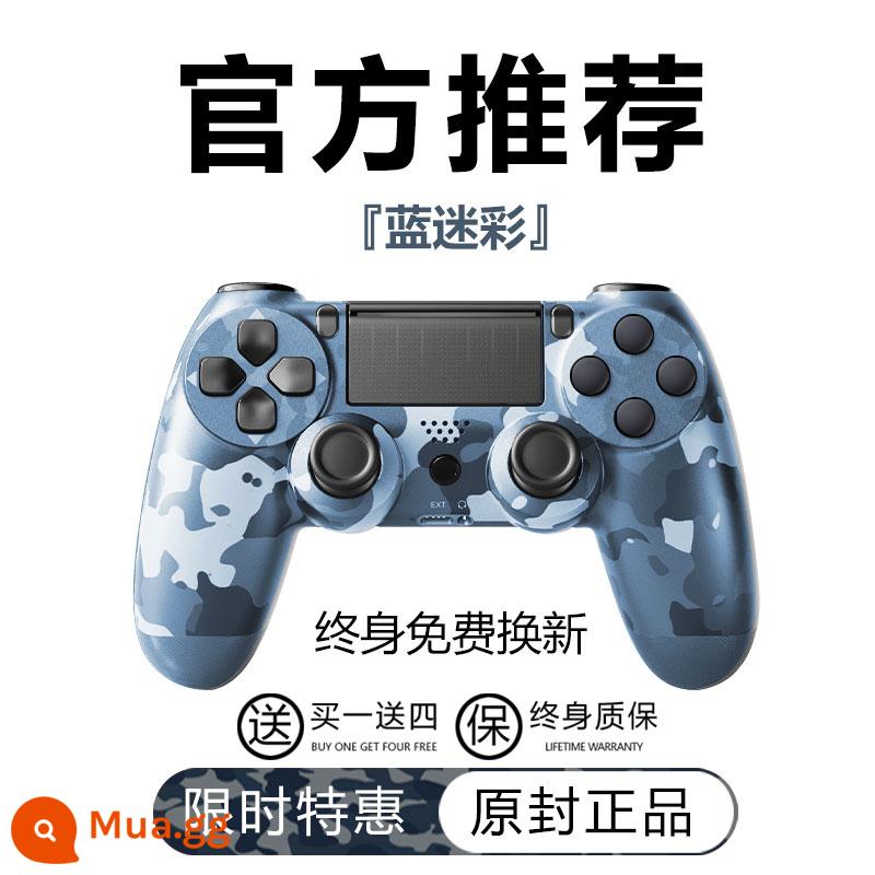 Thương hiệu mới được nhập khẩu cho bộ điều khiển trò chơi ps4pro pc máy tính hơi nước không dây bluetooth bộ điều khiển điện thoại di động ios - ps4 chính hãng [ngụy trang màu xanh] mua một tặng bốn