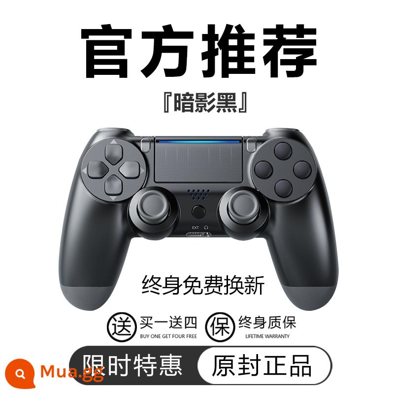 Thương hiệu mới được nhập khẩu cho bộ điều khiển trò chơi ps4pro pc máy tính hơi nước không dây bluetooth bộ điều khiển điện thoại di động ios - Sản phẩm chính hãng PS4 [cực đen] mua một tặng bốn