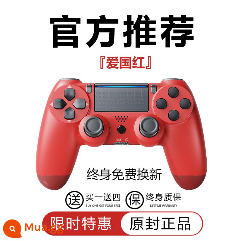 Thương hiệu mới được nhập khẩu cho bộ điều khiển trò chơi ps4pro pc máy tính hơi nước không dây bluetooth bộ điều khiển điện thoại di động ios - ps4 chính hãng [đỏ yêu nước] mua một tặng bốn