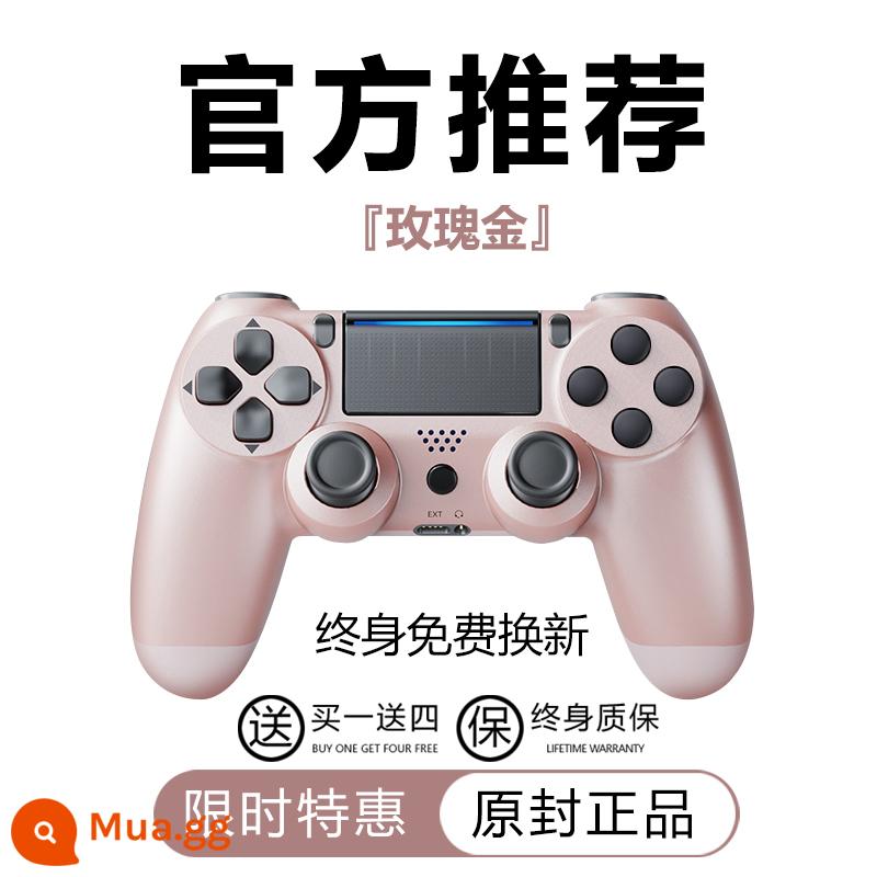 Thương hiệu mới được nhập khẩu cho bộ điều khiển trò chơi ps4pro pc máy tính hơi nước không dây bluetooth bộ điều khiển điện thoại di động ios - Sản phẩm chính hãng ps4 [Rose Gold] mua một tặng bốn