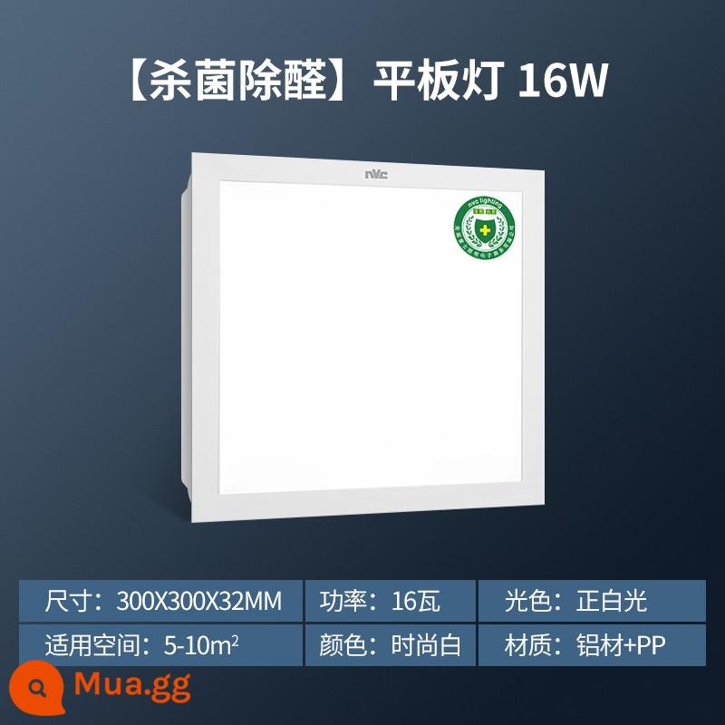 NVC chiếu sáng tích hợp đèn trần đèn nhà bếp đèn trần tấm tam giác đèn 300x600 phòng tắm bột đèn phòng - Khử trùng và loại bỏ formaldehyde [cạnh trắng 16W ánh sáng trắng 30_30]