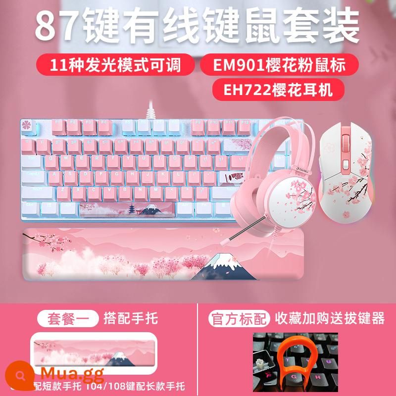 "Sakura Dream" của Daryou không dây có dây 2.4g máy móc Bluetooth chơi trò chơi chơi trò chơi máy tính chơi văn phòng máy tính - Sakura phiên bản có dây 87 phím + Chuột hồng EM901 Sakura + EH722 Sakura hồng