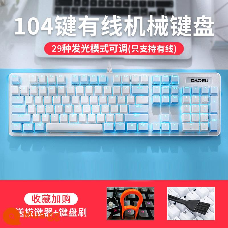 Daryou EK815 Cáp hợp kim cơ học E -Sports Bàn phím cơ học Metal Office Office General - Phím trắng xanh-104