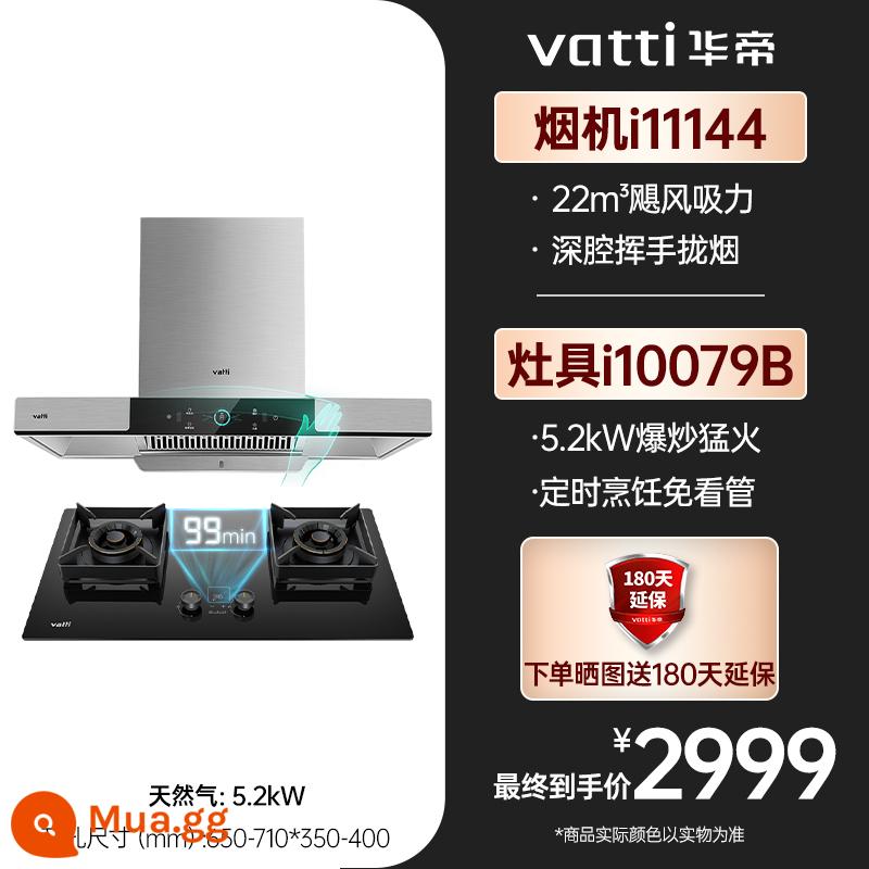 Vantage i11144+73B Range Hood Bếp Gas Gói Hộ Gia Đình Bộ Bếp Khói Chính Thức Flagship Store - +79B (lò cố định 5,2kW)