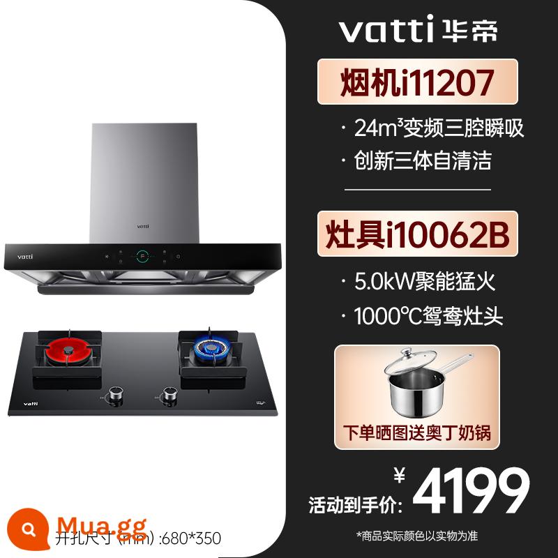 Vantage ba buồng Genesis S7 + 62B phạm vi máy hút mùi bếp ga gói nhà bếp kết hợp hàng đầu cửa hàng chính thức hàng đầu - +62B (bếp Yuanyang 5.0kW)