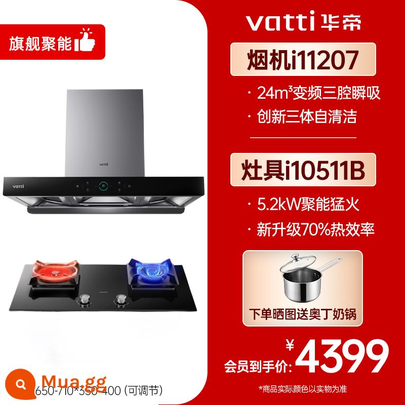 Vantage ba buồng Genesis S7 + 62B phạm vi máy hút mùi bếp ga gói nhà bếp kết hợp hàng đầu cửa hàng chính thức hàng đầu - Khuyến nghị +511 (bếp Yuanyang có thể điều chỉnh 5,2kW)