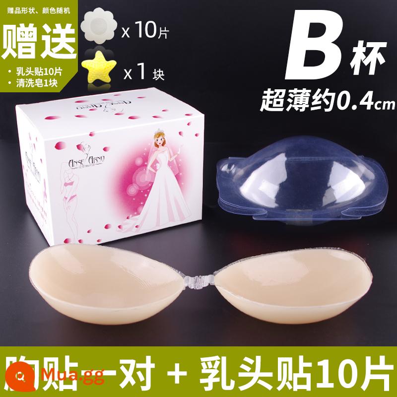 Áo ngực silicone vô hình cho váy cưới nữ, nâng ngực, miếng dán nâng ngực, áo ngực có dây đeo, chống va đập, ngực nhỏ, kiểu mỏng mùa hè - Một cặp cốc mỏng đơn giản B