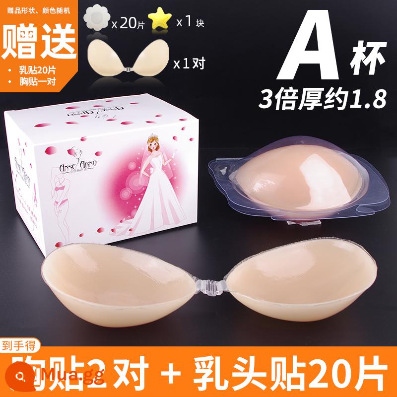 Áo ngực silicone vô hình cho váy cưới nữ, nâng ngực, miếng dán nâng ngực, áo ngực có dây đeo, chống va đập, ngực nhỏ, kiểu mỏng mùa hè - Đóng gói đơn giản-3 lần A-2 cặp [20 miếng dán núm vú + xà phòng vệ sinh]