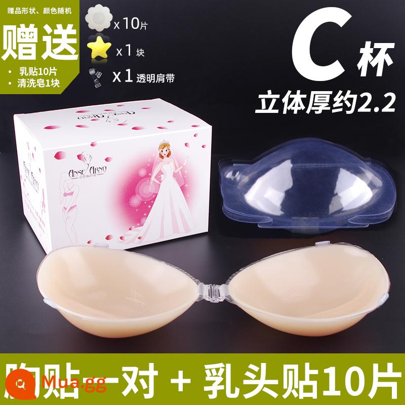 Áo ngực silicone vô hình cho váy cưới nữ, nâng ngực, miếng dán nâng ngực, áo ngực có dây đeo, chống va đập, ngực nhỏ, kiểu mỏng mùa hè - Cặp C ba chiều đơn giản