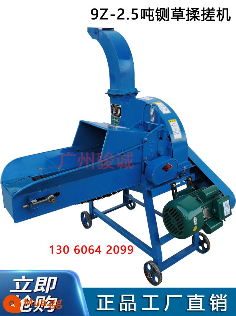 Thịt bò lớn, trung bình -Sheep, cỏ dại cỏ Mobilizer Hộ gia đình Cắt máy rơm Cypresscopic và các bậc thầy về cỏ nhào nặn cỏ - Máy cắt cỏ khô 2,5 tấn (trang bị động cơ 3KW một pha)