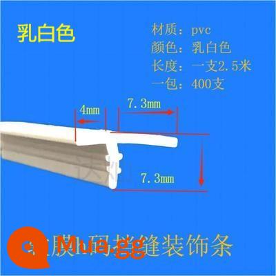 Hợp kim nhôm đường may quảng cáo cạnh dải màng mềm hộp đèn đặc biệt keel miệng phẳng H khe cắm thẻ mã trần dày thẻ vải hồ sơ - Dải trang trí chặn đường may mã H màu trắng sữa PVC giá 2,5 mét