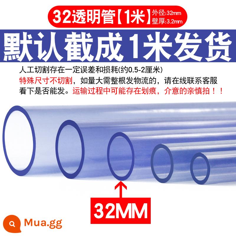 Ống nước PVC ống cứng trong suốt Phụ kiện đường ống uPVC khớp nối ống nước nhựa khuỷu tay trực tiếp tee uốn cong thẳng nắp ống sống - ống cấp nước trong suốt 32mm