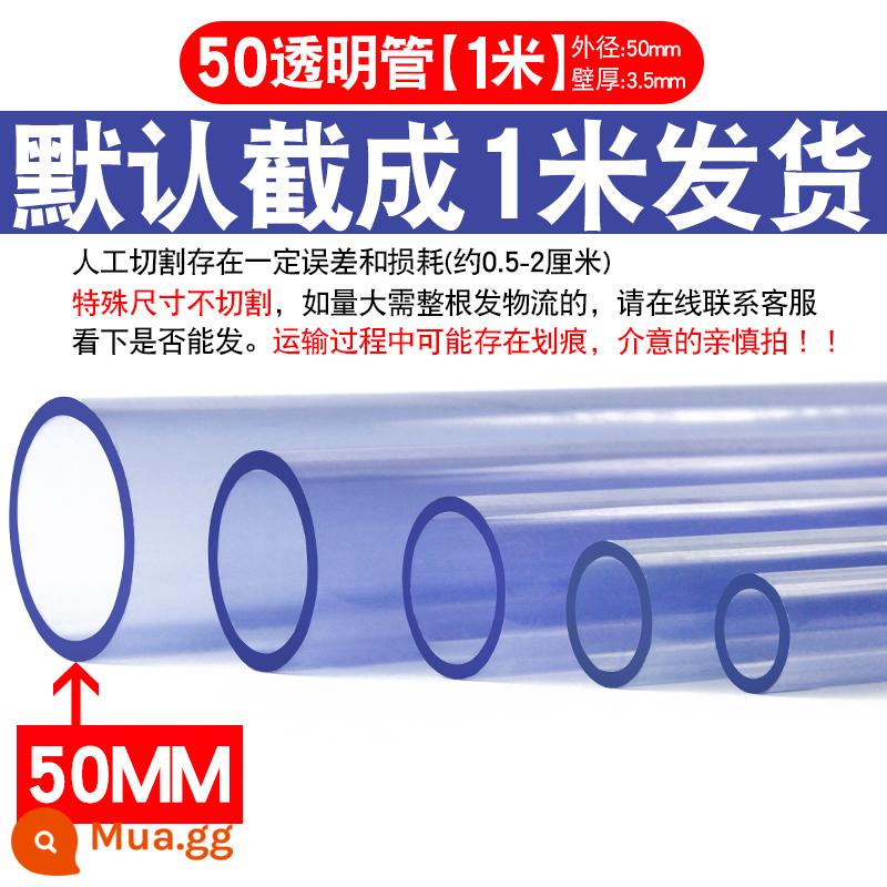 Ống nước PVC ống cứng trong suốt Phụ kiện đường ống uPVC khớp nối ống nước nhựa khuỷu tay trực tiếp tee uốn cong thẳng nắp ống sống - Ống cấp nước trong suốt 50mm